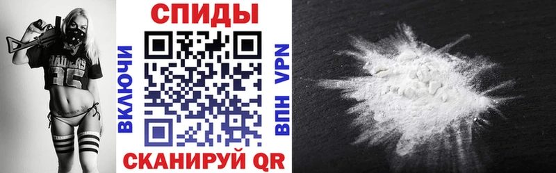 даркнет состав  Демидов  АМФ VHQ 