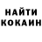 Бутират жидкий экстази Paulina Gabisan