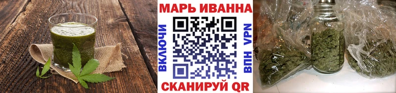 Еда ТГК конопля  Демидов 