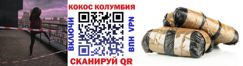 КОКАИН Columbia Демидов