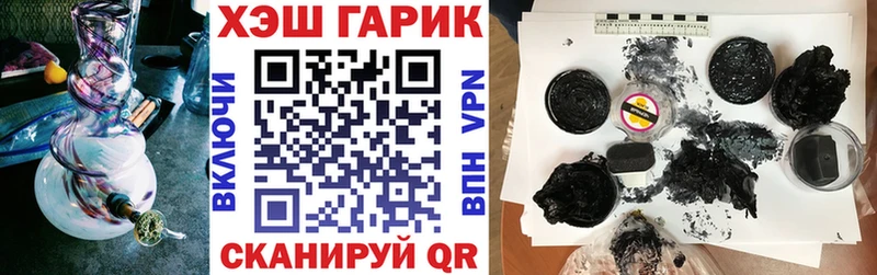 ГАШ VHQ  Демидов 