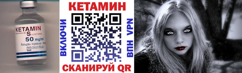 КЕТАМИН ketamine  где продают   маркетплейс Telegram  Демидов 