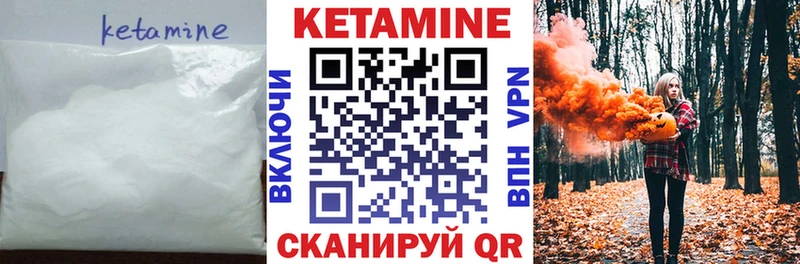 Кетамин ketamine Демидов