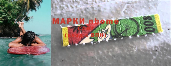 ALPHA PVP Белоозёрский