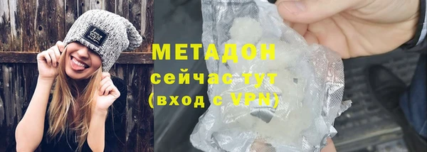 гашишное масло Белокуриха