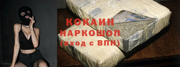 гашишное масло Белокуриха