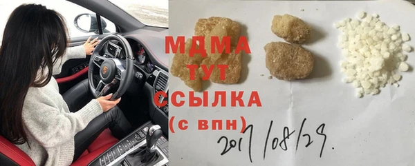 экстази Беломорск