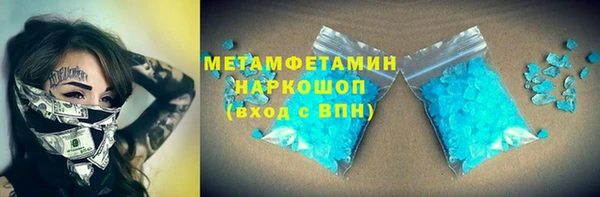гашишное масло Белокуриха
