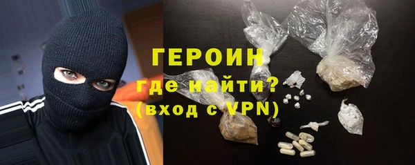 гашишное масло Белокуриха