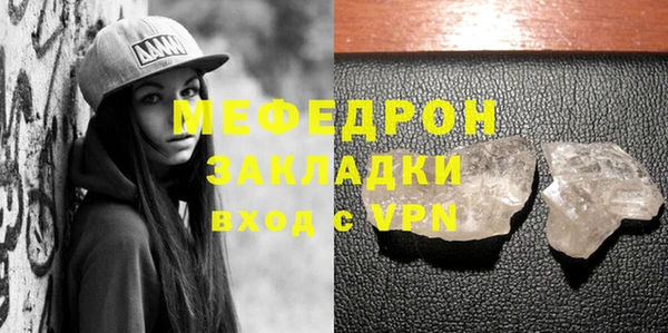 гашишное масло Белокуриха