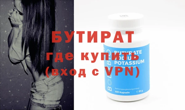 гашишное масло Белокуриха