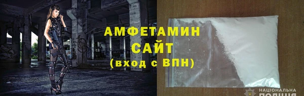 альфа пвп VHQ Семикаракорск