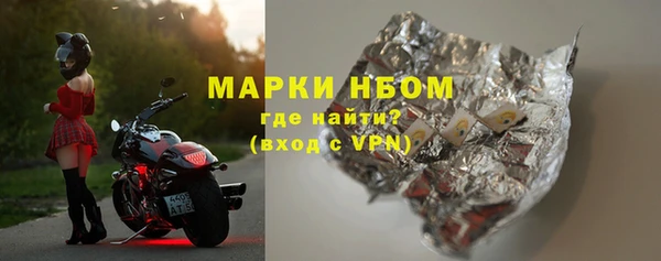 экстази Беломорск