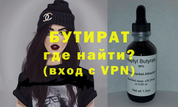 ALPHA PVP Белоозёрский