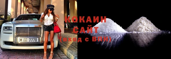 экстази Беломорск