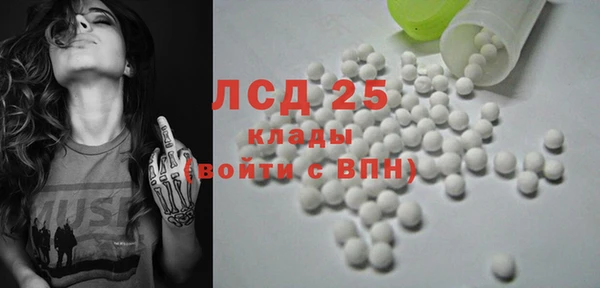экстази Беломорск