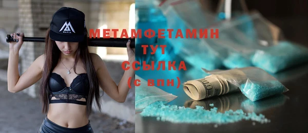 гашишное масло Белокуриха