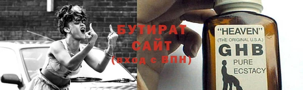 гашишное масло Белокуриха