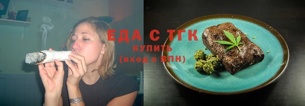 ALPHA PVP Белоозёрский