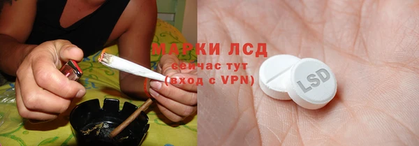 экстази Беломорск
