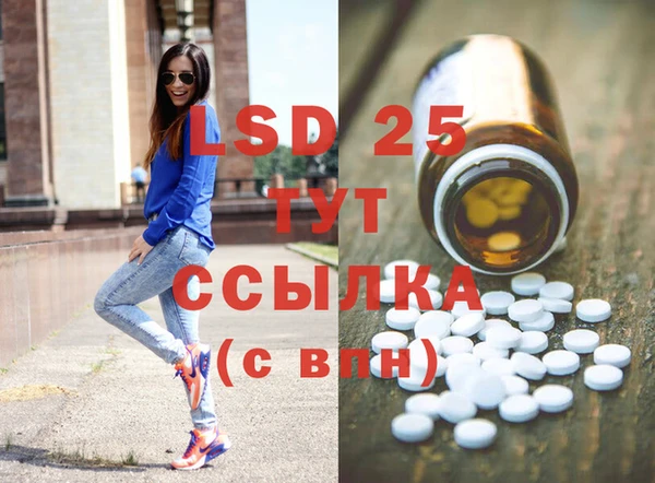 гашишное масло Белокуриха