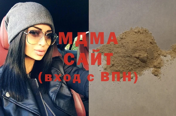 гашишное масло Белокуриха