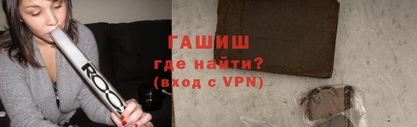 экстази Беломорск