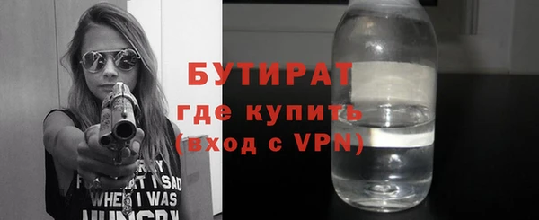 экстази Беломорск