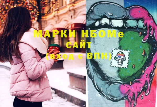 гашишное масло Белокуриха