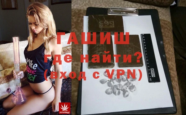 гашишное масло Белокуриха