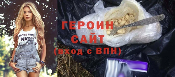 гашишное масло Белокуриха
