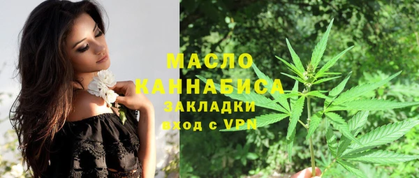 экстази Беломорск