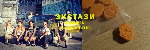 экстази Беломорск