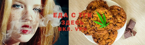 экстази Беломорск