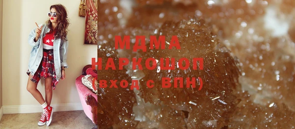 гашишное масло Белокуриха