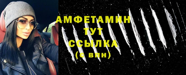 ALPHA PVP Белоозёрский