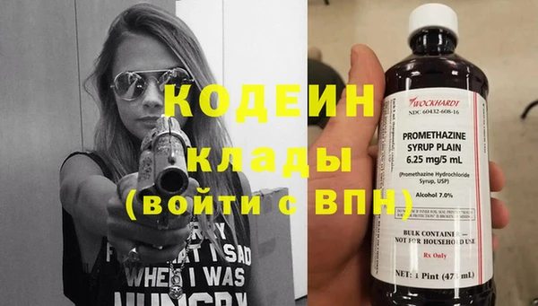 экстази Беломорск