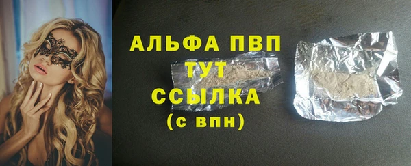 гашишное масло Белокуриха