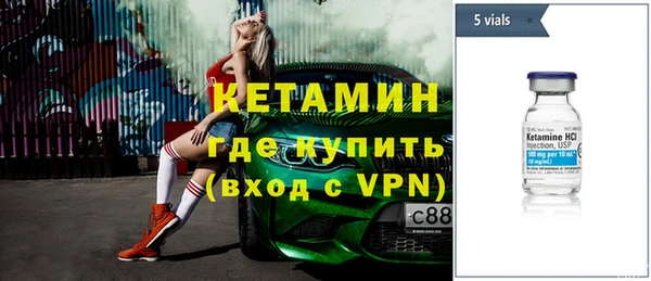 экстази Беломорск