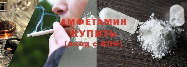 экстази Беломорск