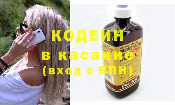 экстази Беломорск
