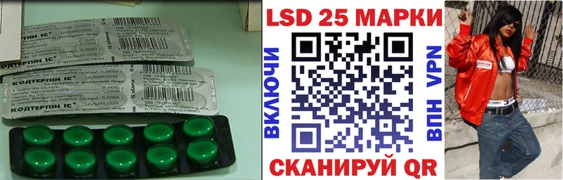 ЛСД экстази кислота  гидра как войти  Демидов 