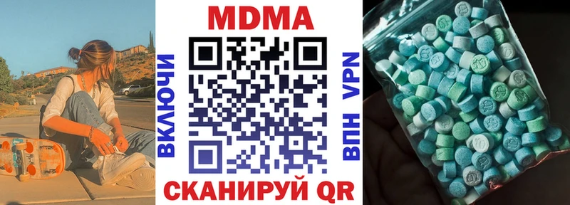 купить наркоту  Демидов  MDMA кристаллы 