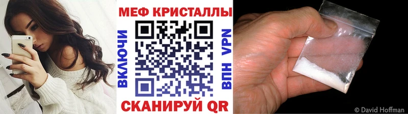 где можно купить наркотик  Демидов  Меф mephedrone 