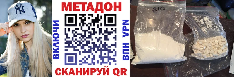 МЕТАДОН белоснежный  blacksprut ТОР  Демидов 