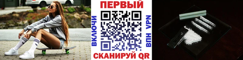 Первитин Methamphetamine  Демидов 