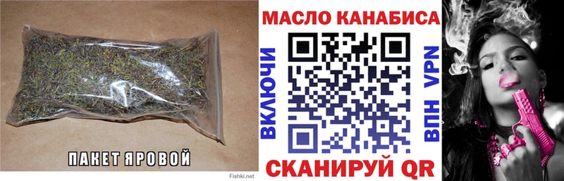 ТГК THC oil  Демидов 