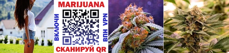 МАРИХУАНА SATIVA & INDICA  площадка Telegram  Демидов 