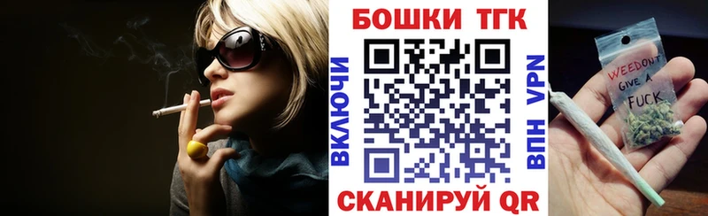 Бошки Шишки индика Демидов